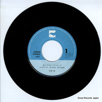 AH-228-A disc