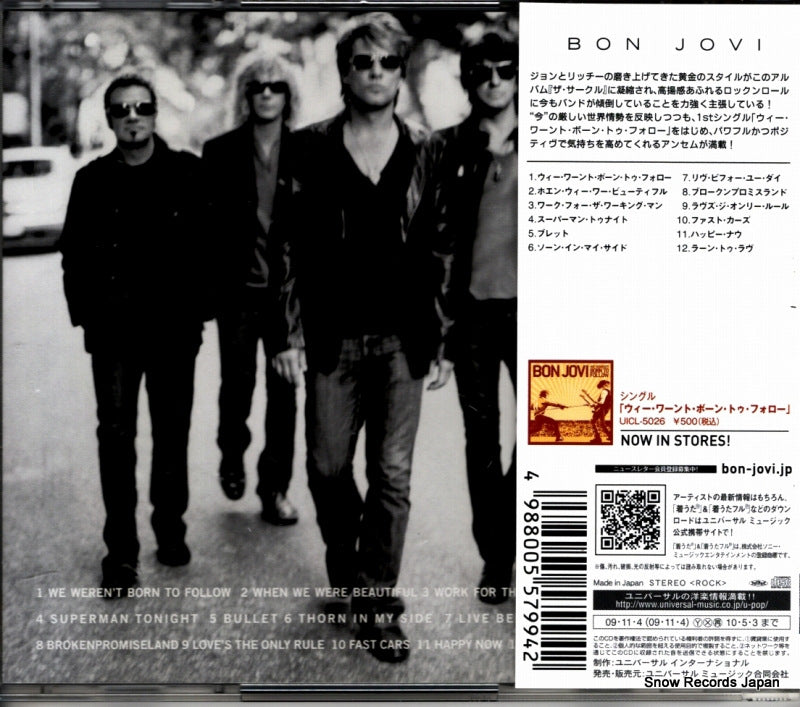 UICL-1092 back cover