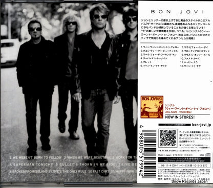 UICL-1092 back cover