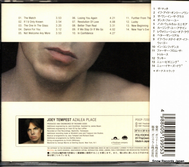 POCP-7233 back cover