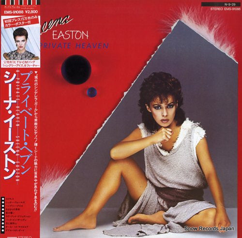 EMS-91088 front cover