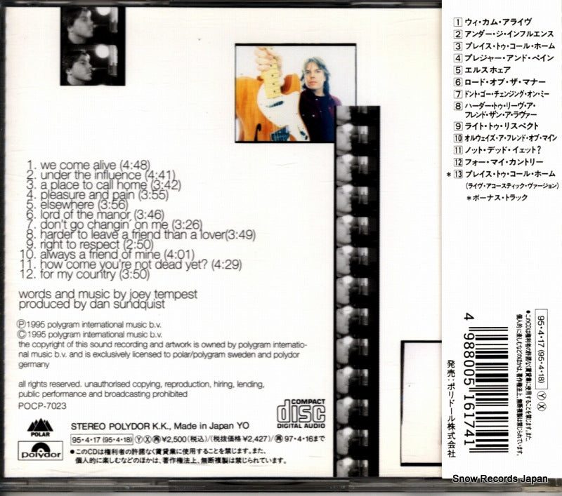 POCP-7023 back cover