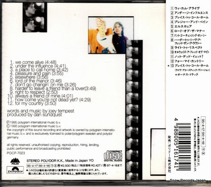 POCP-7023 back cover