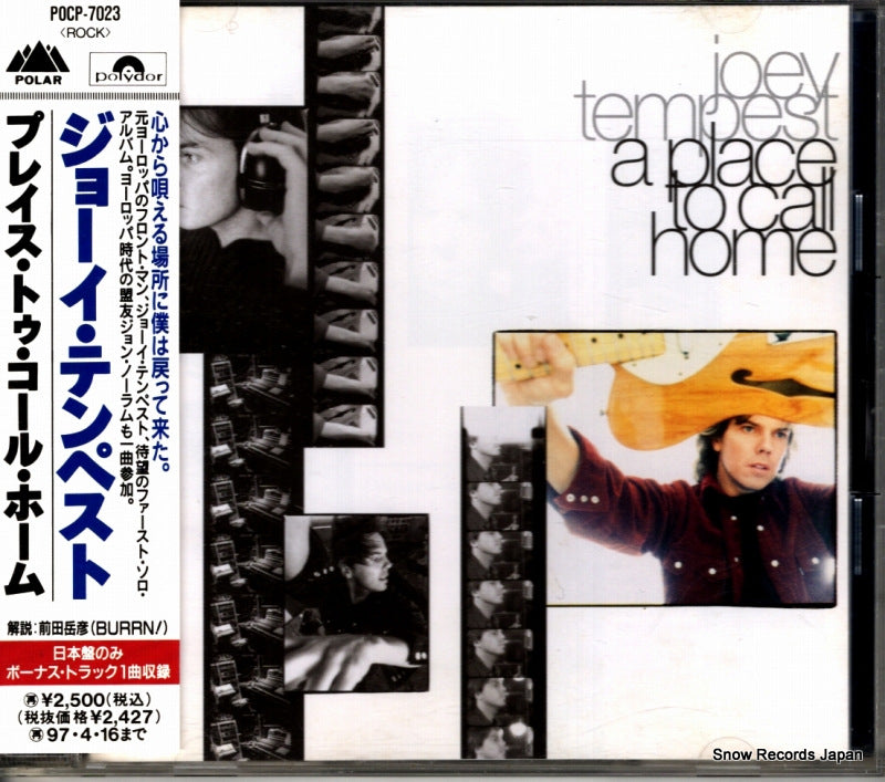 POCP-7023 front cover