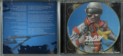 MICP-90075 disc