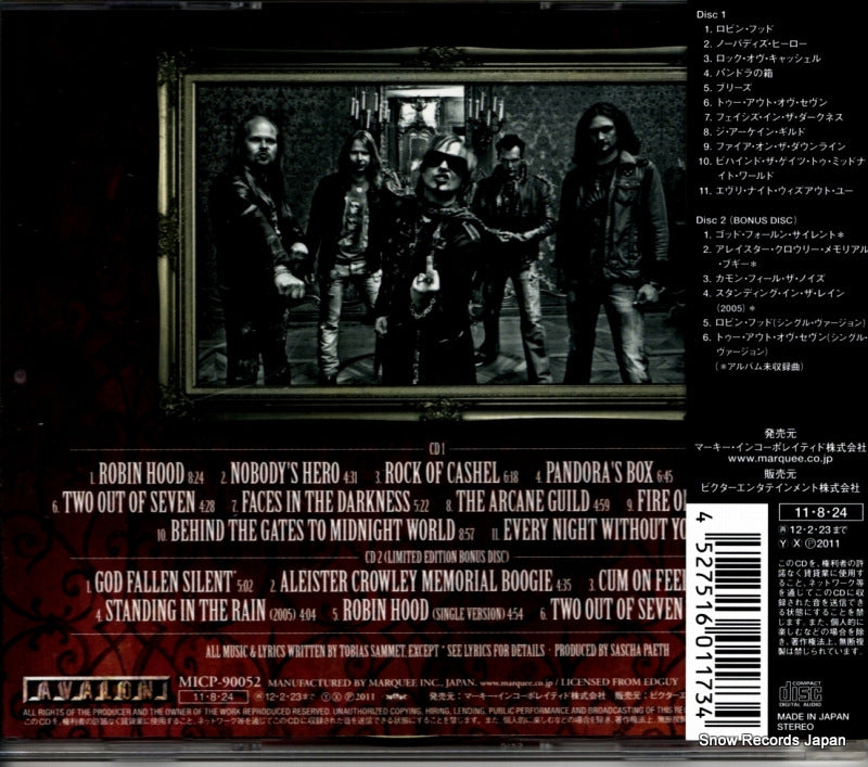 MICP-90052 back cover