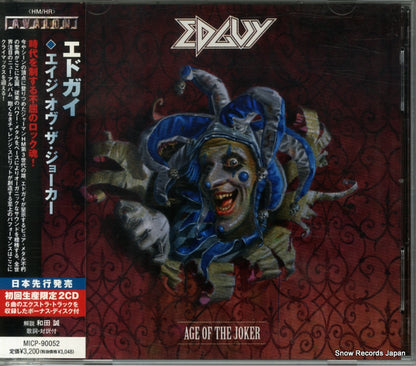 MICP-90052 front cover