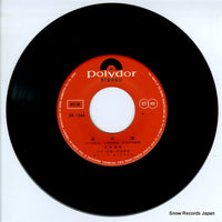 DR-1344 disc