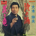DR-1344 front cover