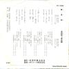 DI1304 back cover