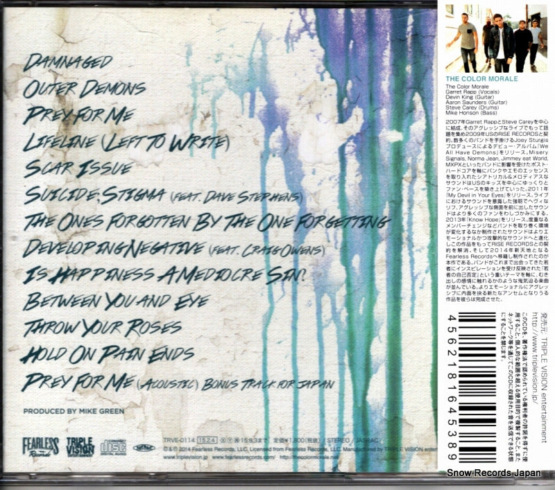 TRVE-0114 back cover