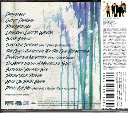 TRVE-0114 back cover