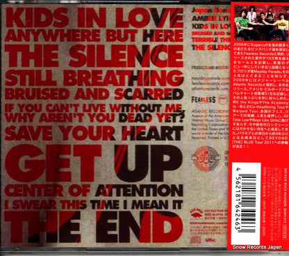 EKRM-1173 back cover