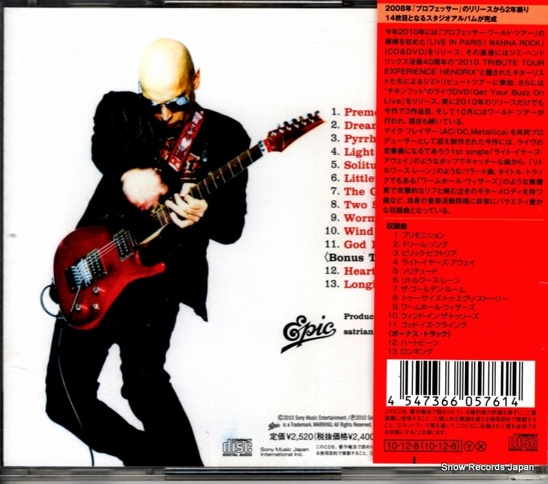 EICP1434 back cover