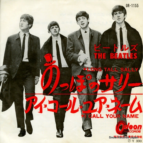 OR-1155 front cover
