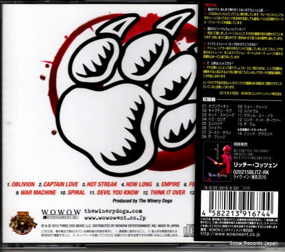 IECP-10331 back cover