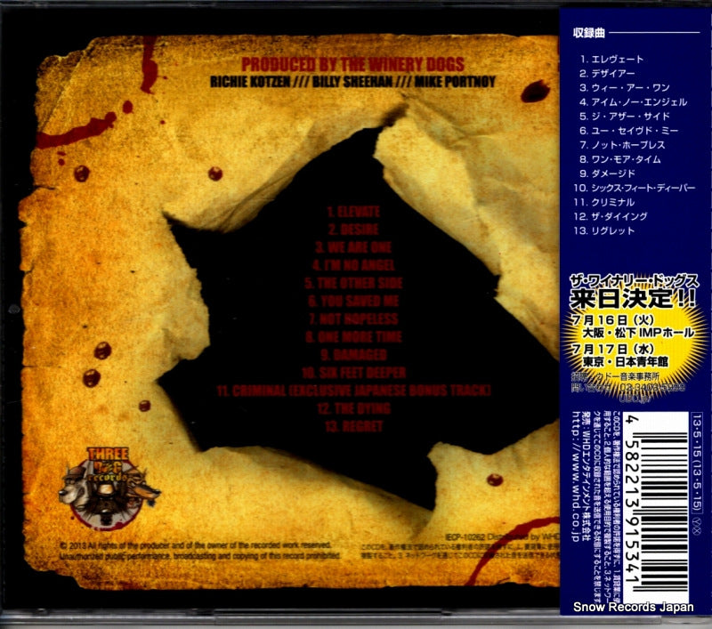 IECP-10262 back cover