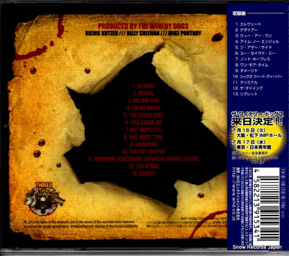 IECP-10262 back cover