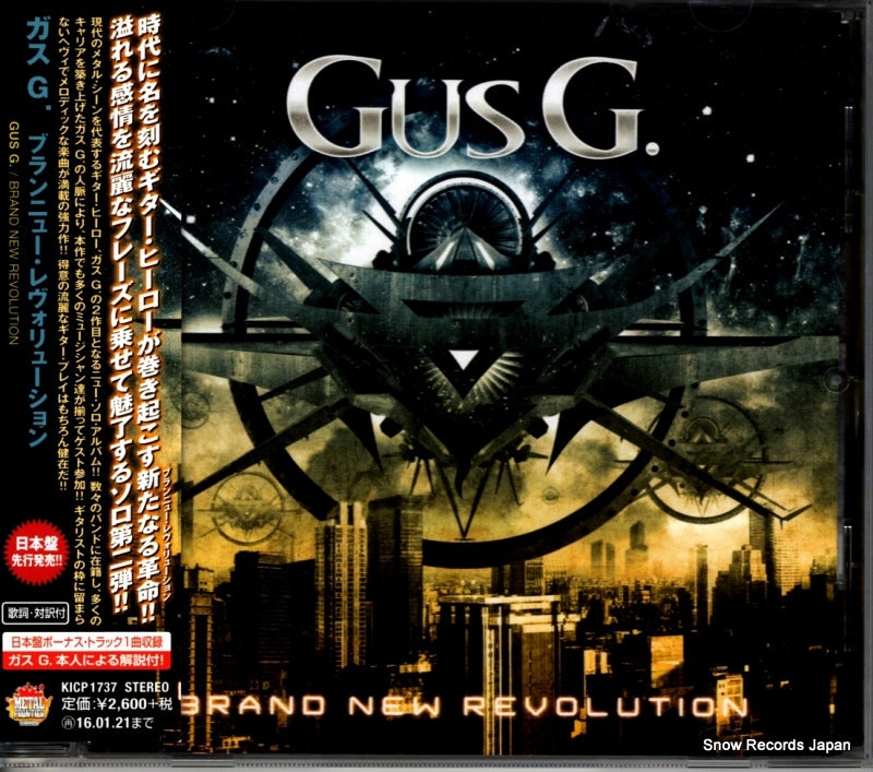 KICP1737 front cover