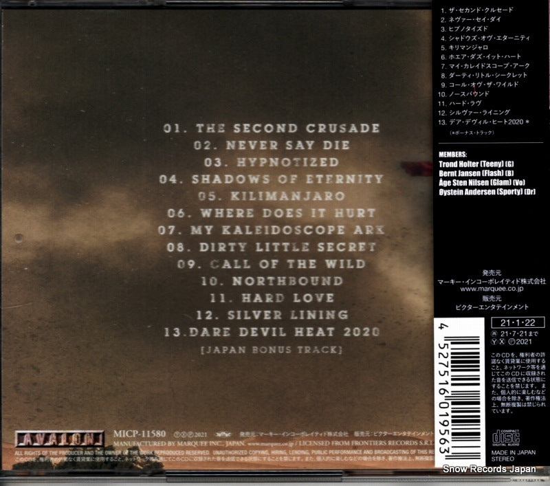 MICP-11580 back cover