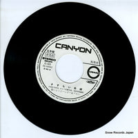 C-185 disc