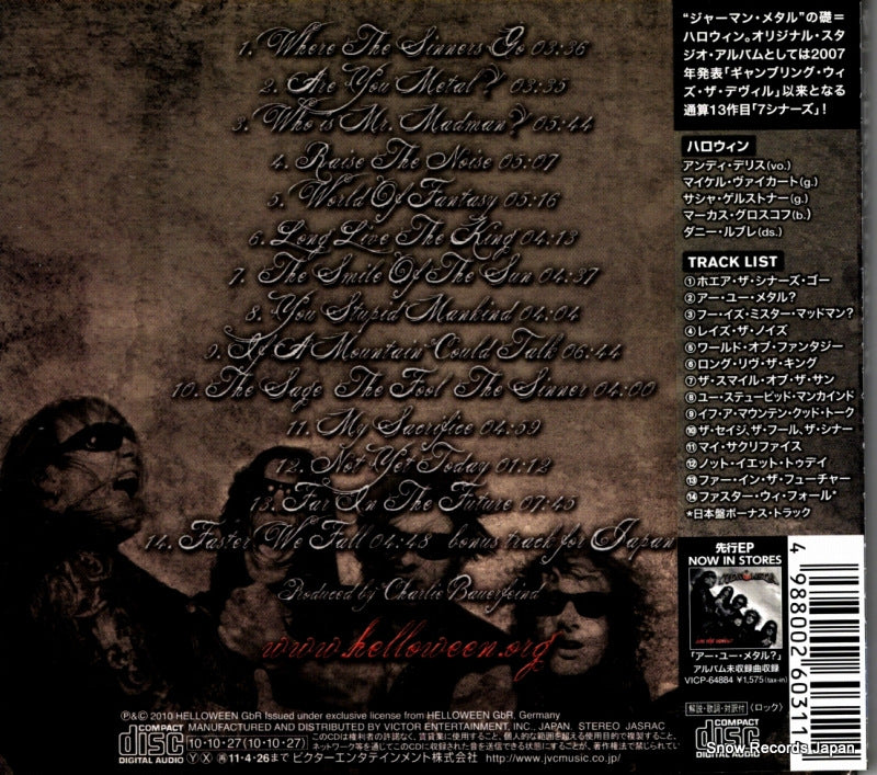 VICP-64890 back cover