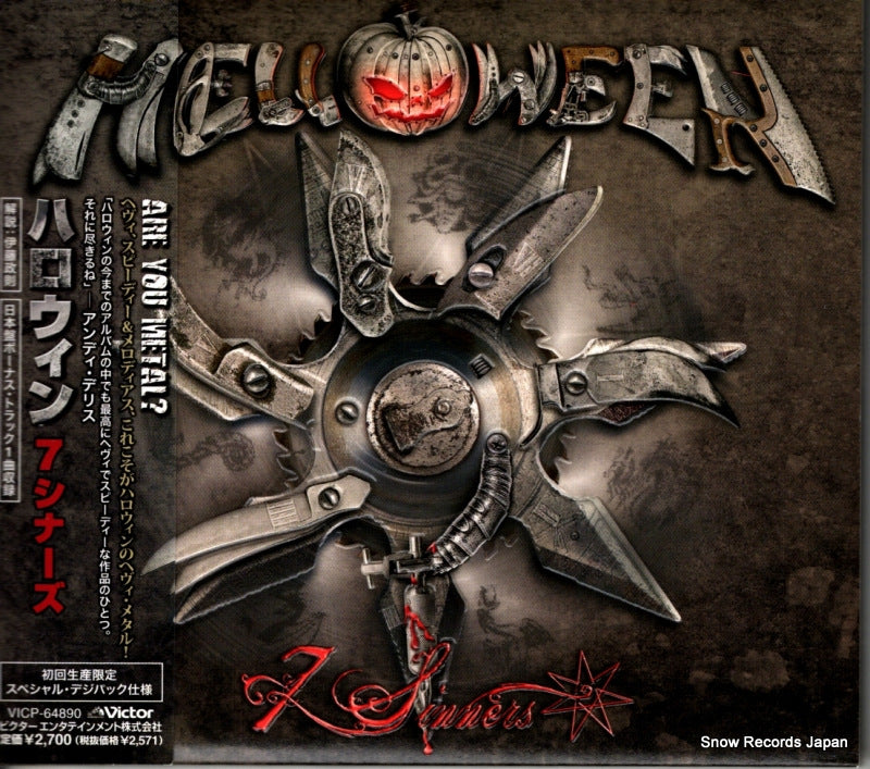 VICP-64890 front cover