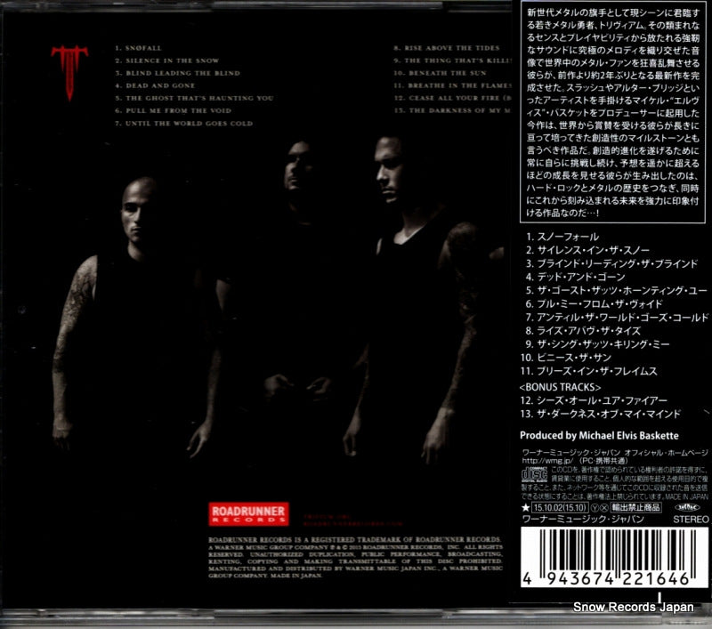 WPCR-16887 back cover