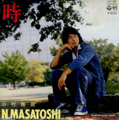 PK-35 front cover