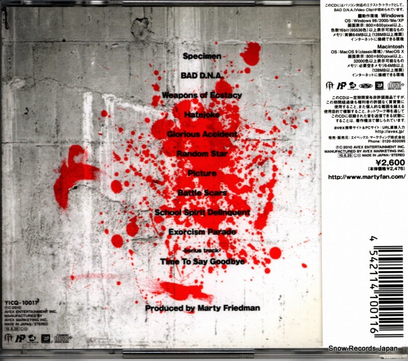 YICQ-10011 back cover