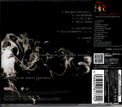 UICN-1058 back cover