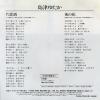 K07S-546 back cover