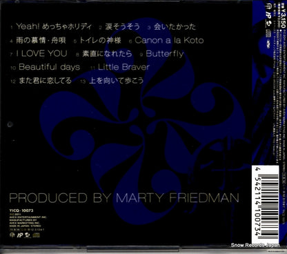 YICQ-10073 back cover