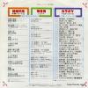 BS-2207 back cover