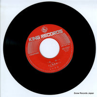 BS-2207 disc