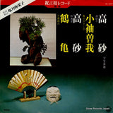 BS-2207 front cover