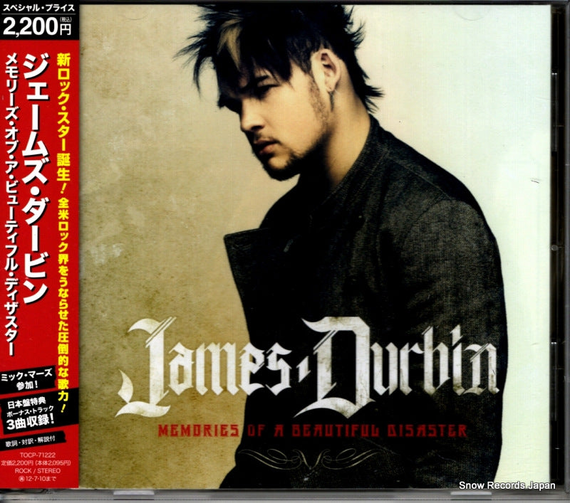 TOCP-71222 front cover