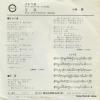 C-167 back cover
