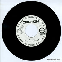 C-167 disc