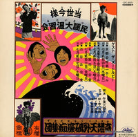 CPC-8001 back cover