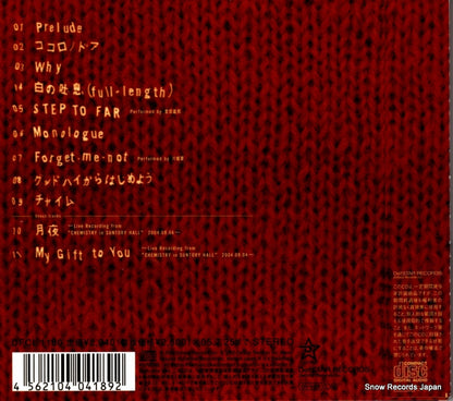 DFCL1180 back cover