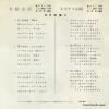 52-95 back cover