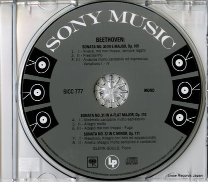 SICC777 disc