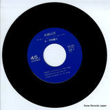 52-95 disc