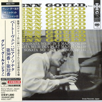 SICC777 front cover