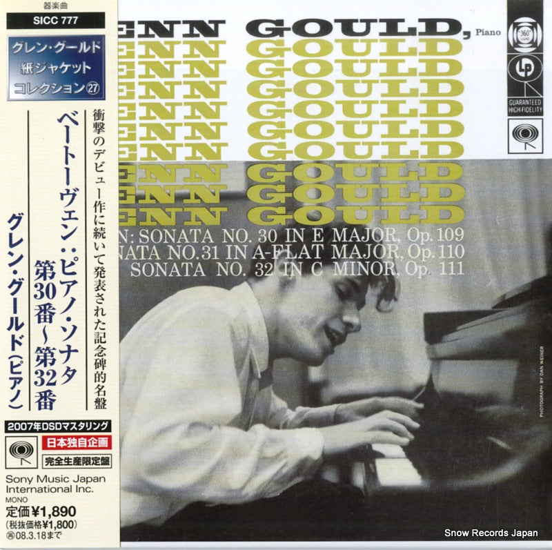 SICC777 front cover