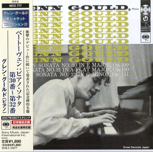 SICC777 front cover