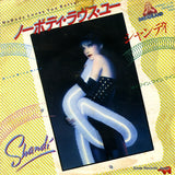 DWQ6094 front cover