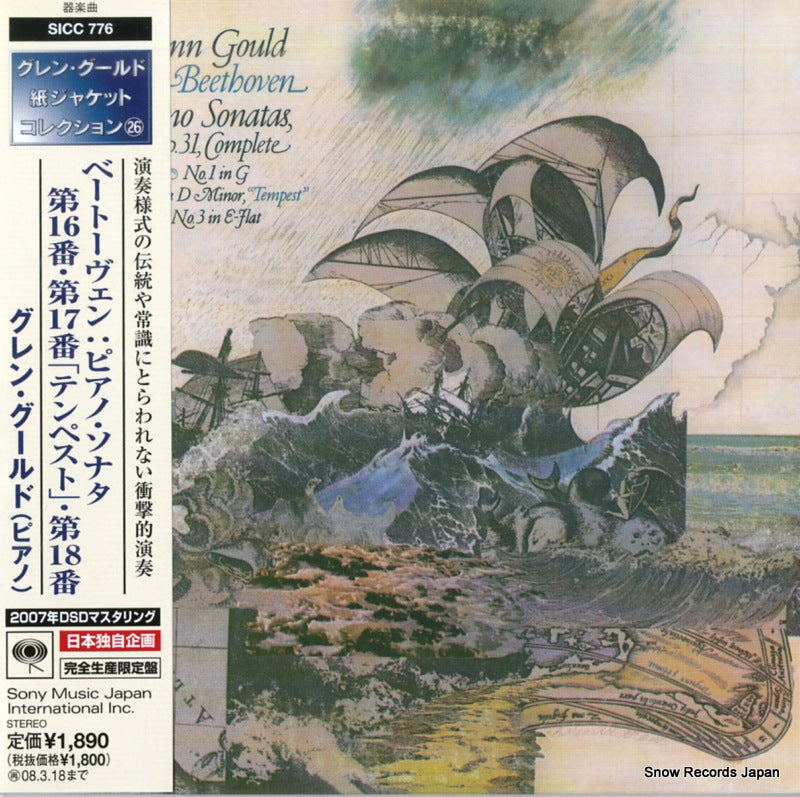 SICC776 front cover