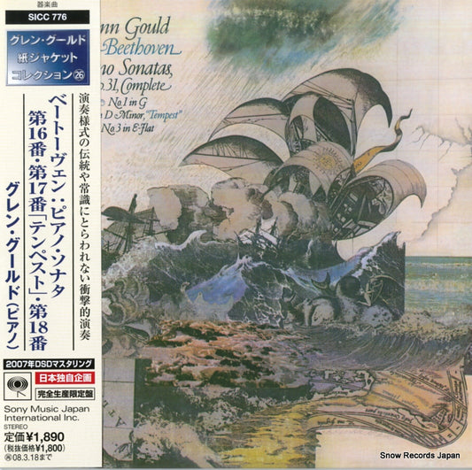 SICC776 front cover